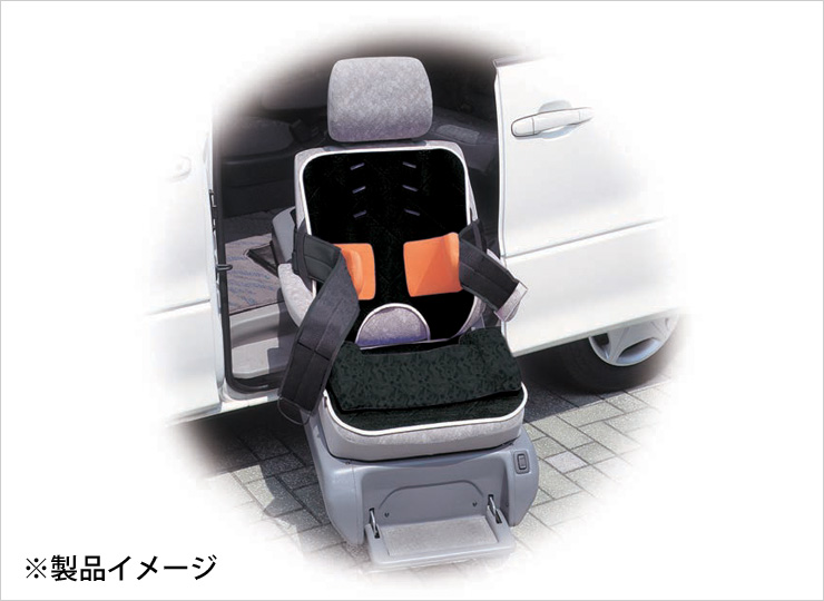 自動車用ボディサポートシステム［BSC21］小児用 | イフ