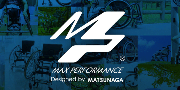 株式会社松永製作所の車いすブランドである「MP（MAX_PERFORMANCE）」