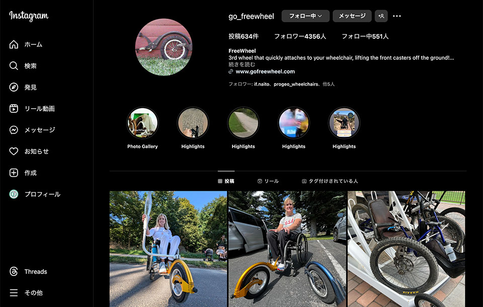 FreeWheel(@go_freewheel) • Instagram写真と動画